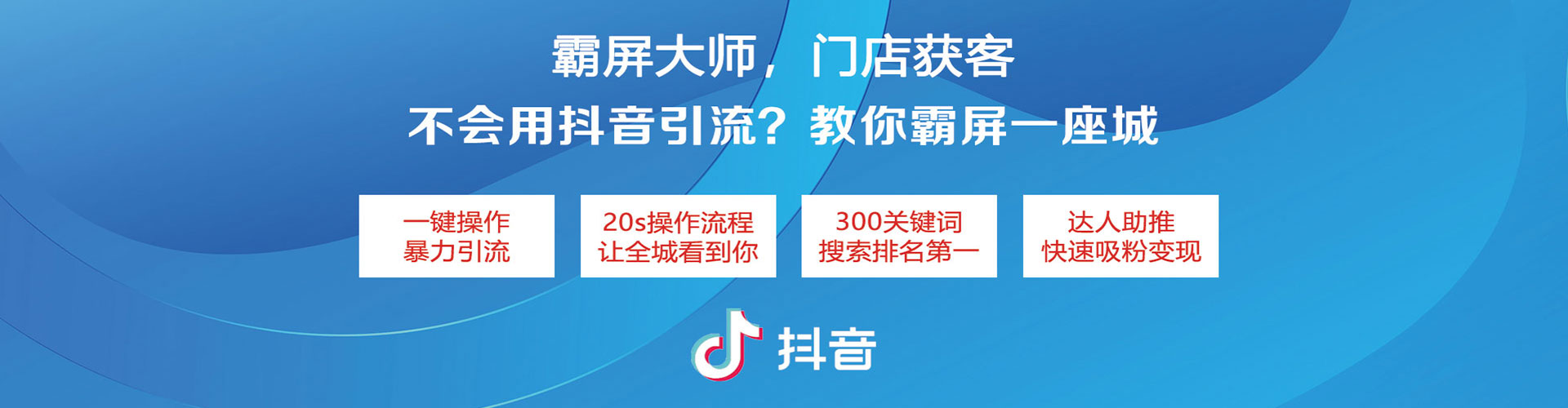 香河sem怎么做