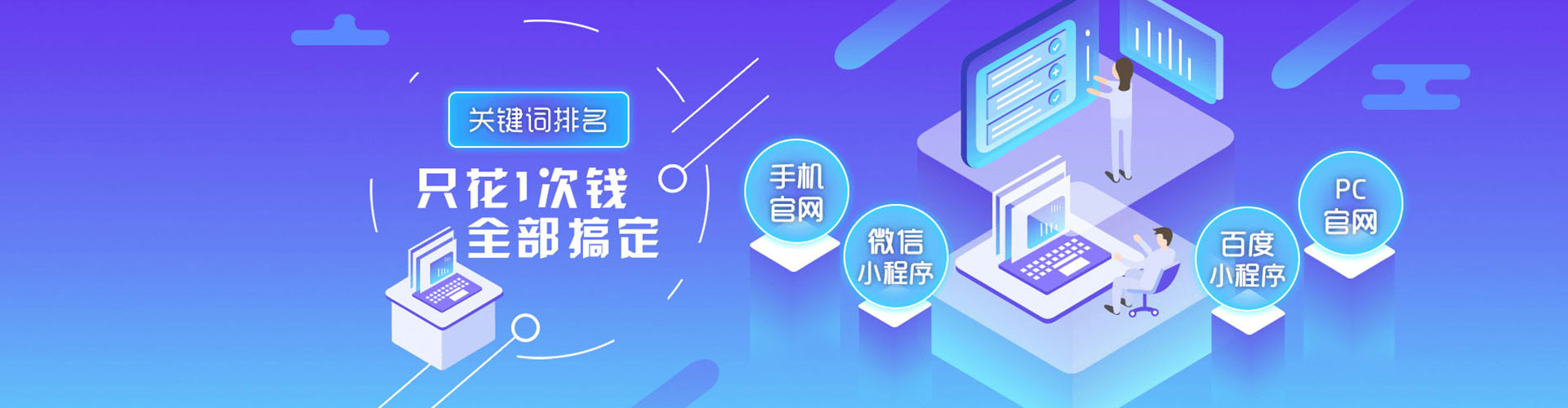 香河百度充值返点